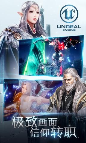 天空之门游戏下载图片1