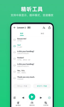 不学英语图2