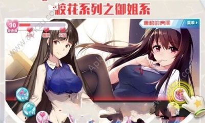 放开那校花金币中文安卓版  v1.3.2.0图3