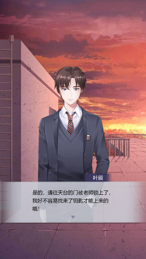 奇幻夜之迷失游戏图4