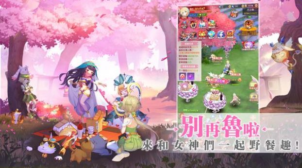 月见之萤天启降临手游官方正版  v1.0图3