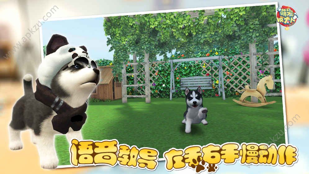 萌宠驾到VR金币安卓版  v0.8.0图2