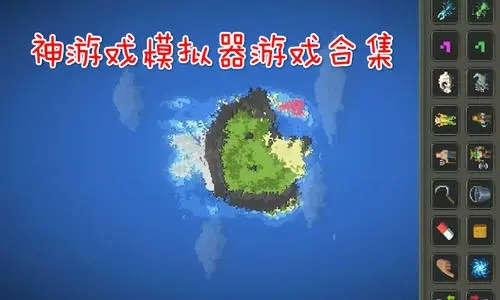 神游戏模拟器0.10.1合集