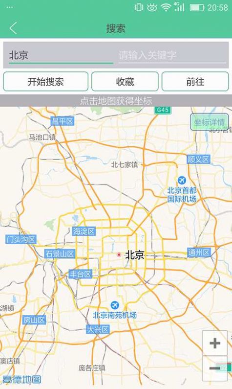 虚拟定位助手王者荣耀2021免费最新版  v3.65.1.42图5