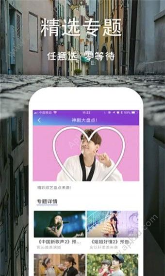 芝麻影视大全免费播放官方手机版app下载  v2.0图4