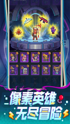 麦比大作战正版图3