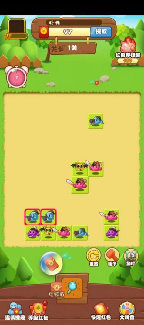连连看钱多多游戏安卓最新版  v1.0图3