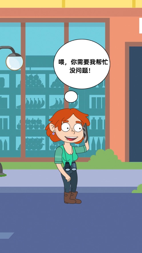 隔壁小姐姐游戏图4