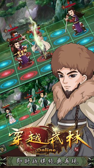 穿越武林外传手游图2
