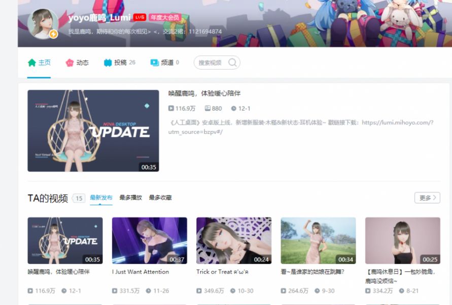 人工桌面陆离手机版图4