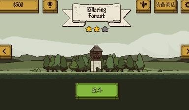 该死的混蛋2.0.2.8安卓中文版下载  v3.0.9图1