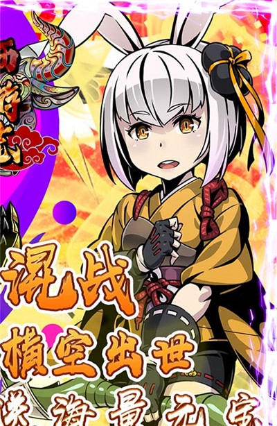 西游志妖风轻度版图4