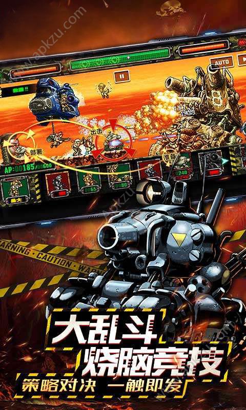 超合金弹头手游图5