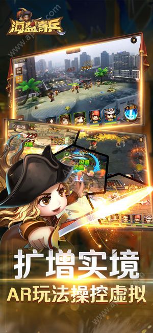 海盗奇兵无尽的远征游戏官方网站安卓版下载  v1.0图3