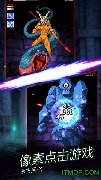 点击魔王生命之树图1