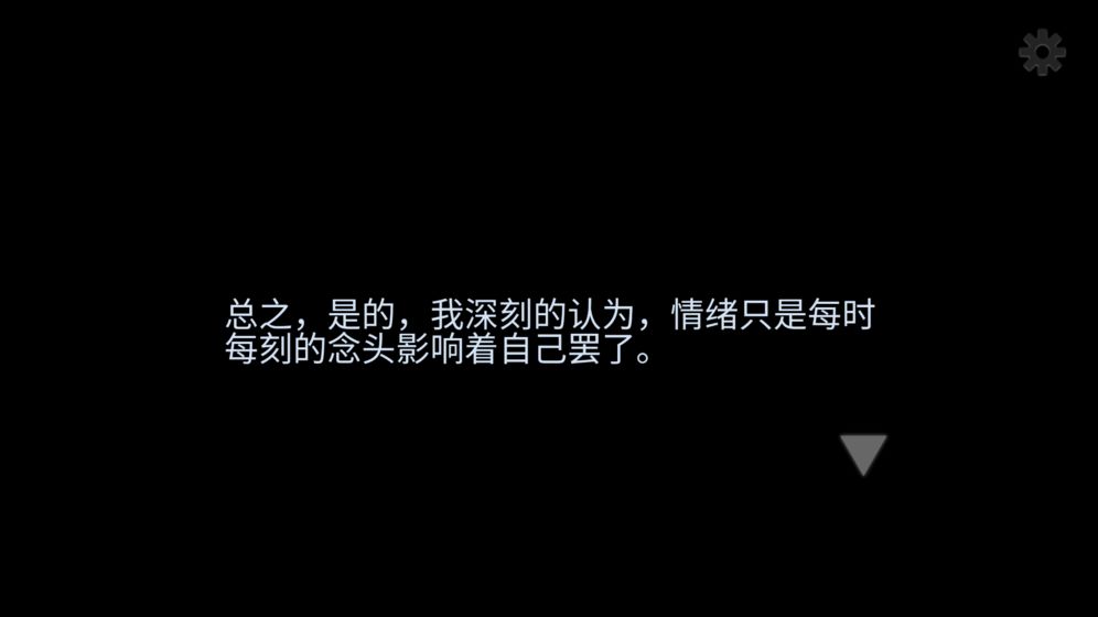 穿越空与时的境界游戏官方版 v1.00.76图1