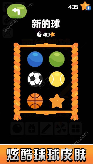 画线弹球球安卓游戏官方版 v1.0图2