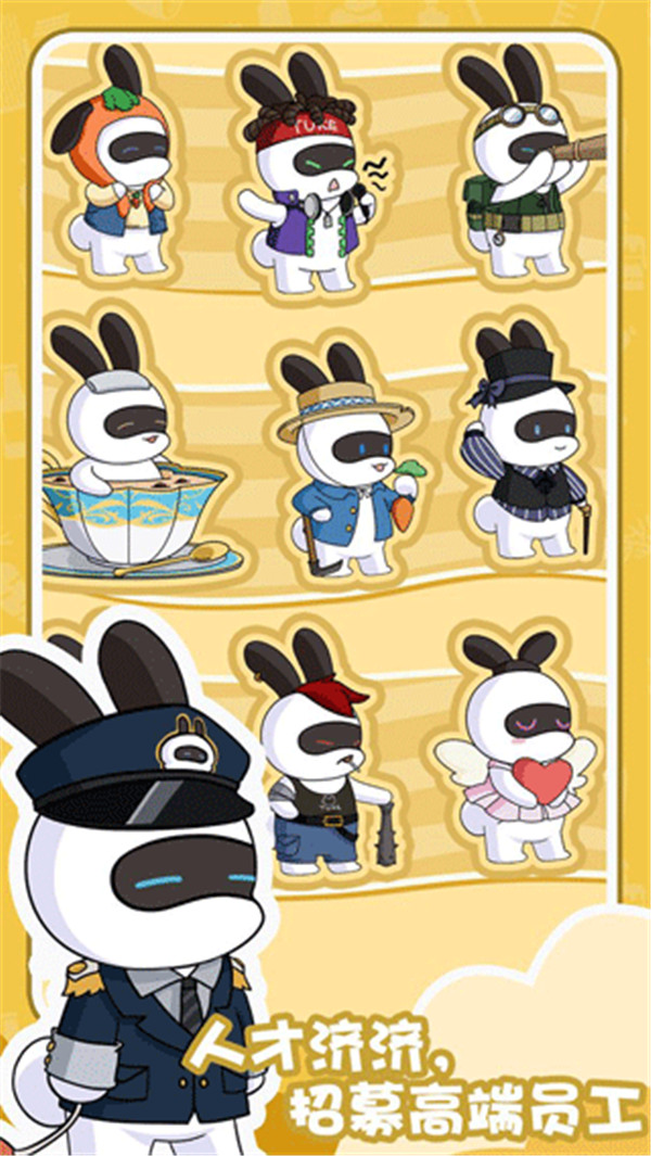 兔克的餐厅游戏图6