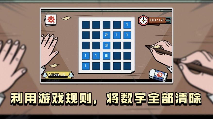 了部乞减法演算安卓版游戏下载  v1.0.0图1