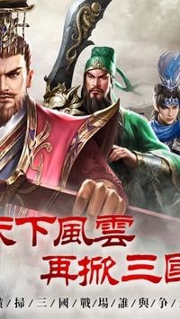 魔兽三国天下经典终结传rpg攻略完整版  v1.0.2图2