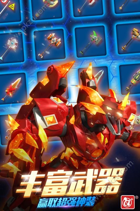 激战奇轮3决胜巅峰游戏图5