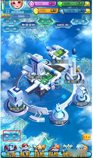 去吧皮卡丘热血精灵王官网版图1