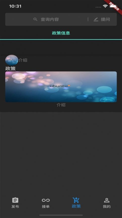 七步有单兼职任务app最新版下载  1.1.101图3