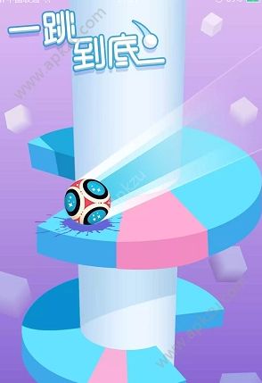 一跳到底下载安装安卓app  v1.0.6图4