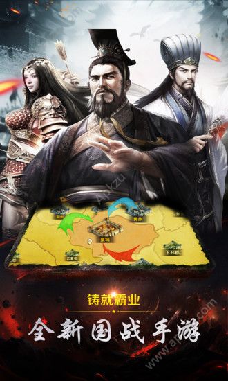 合体三国风云再起手游图5