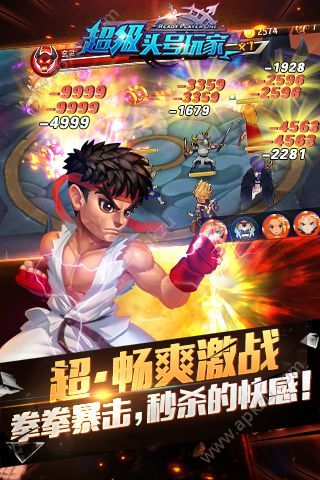 超级头号玩家变态版图3