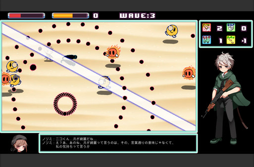 魅魔之枪汉化版图3