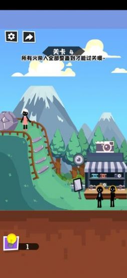 倒霉火柴人游戏版最新版下载  v1.0.0图1