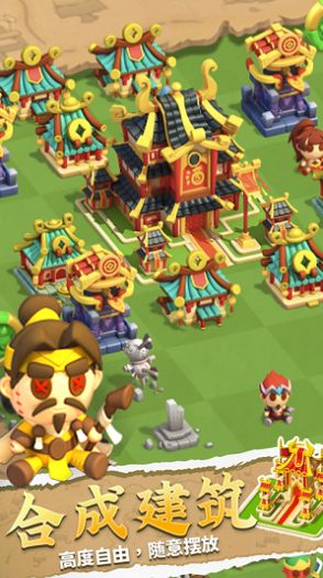 合成即胜利游戏红包版  v1.0图1