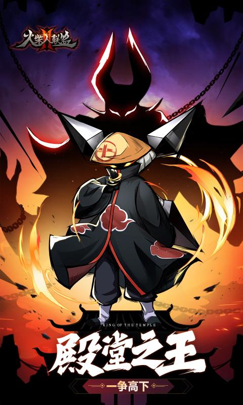 火柴人联盟21.6.9安卓版  v1.7.6图1