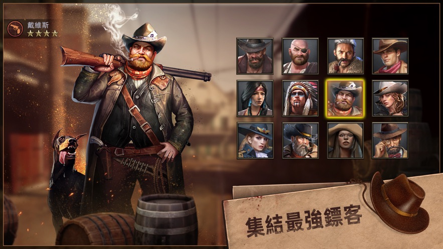 西部风云手游图2