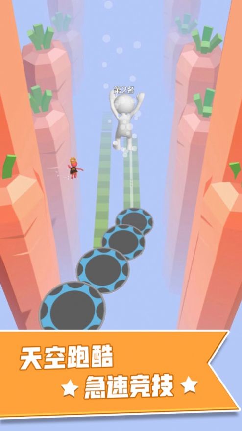 捷径冲冲冲游戏图3