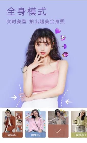 奶茶相机app最新版  v1.0.2图4