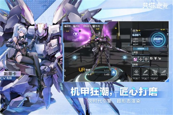 艾塔纪元官方版图3