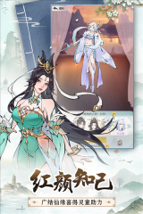 无极仙途最新版图5