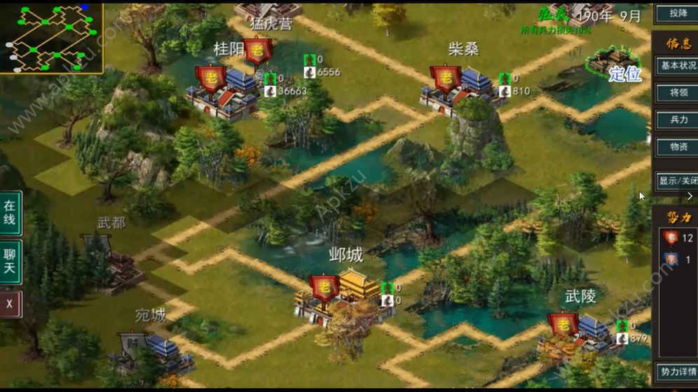 三国古战略手游图1