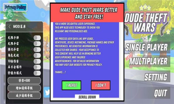 沙雕模拟器(999999钞票)无广告版下载  v0.9.0.7e图1