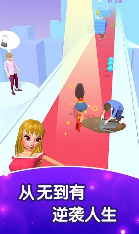 高中女孩向前冲游戏正式版  v1.2图4