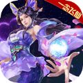 梦幻遮天BT变态版公益服  v1.8.2