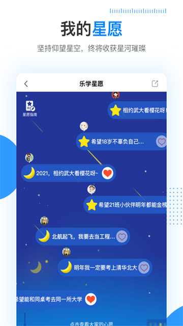 乐学高考图4