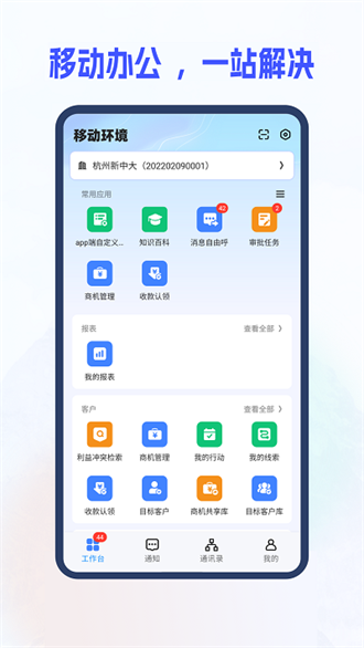 新中大i8图2