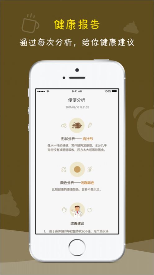 便了么安卓版app下载  v2.2.4图2