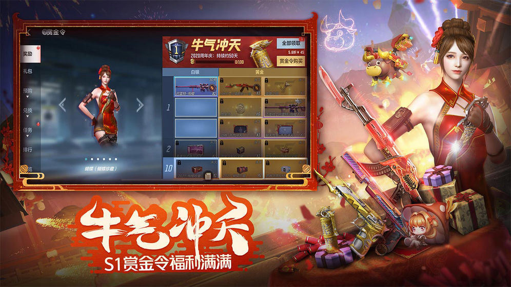 cf穿越火线新女皇终结者版本更新  v1.0.250.550图2