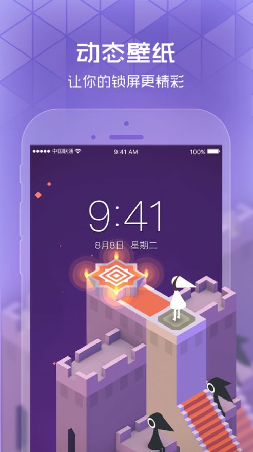 华为息屏显示图片图2