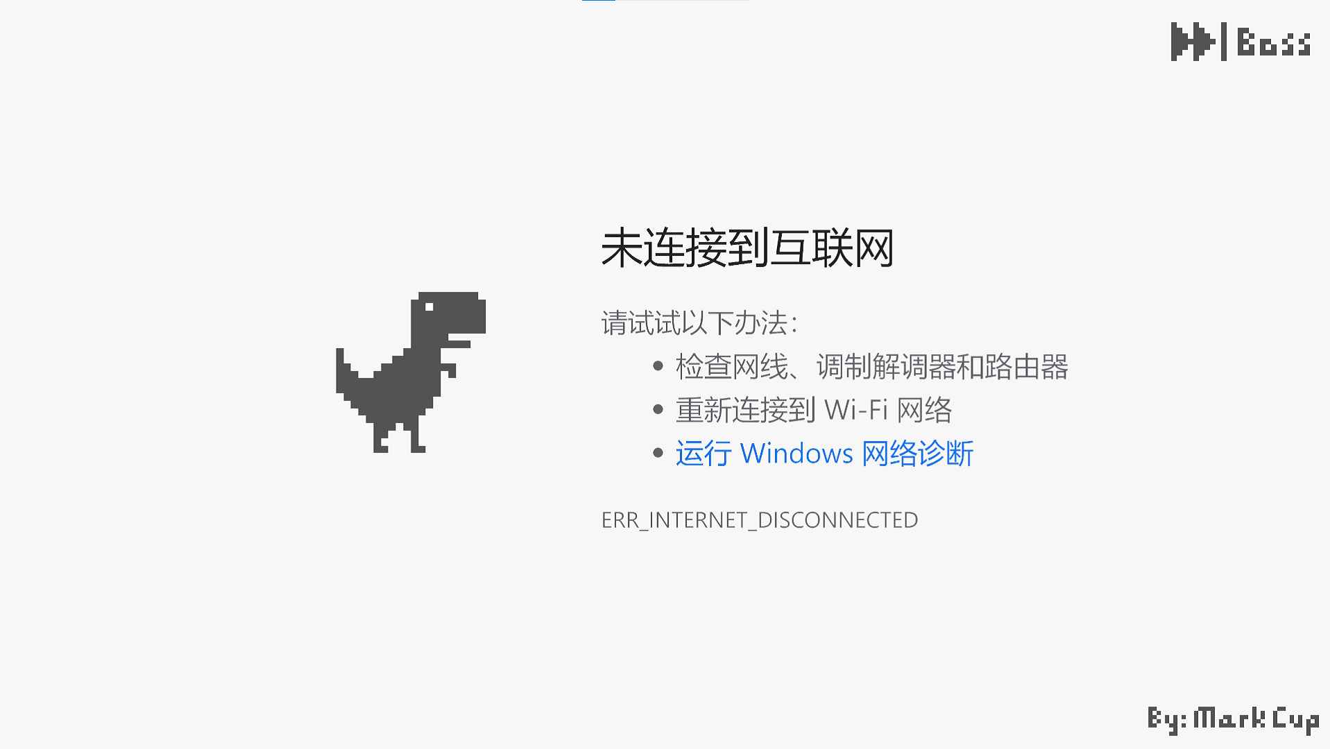 DinoM自制小恐龙游戏合集