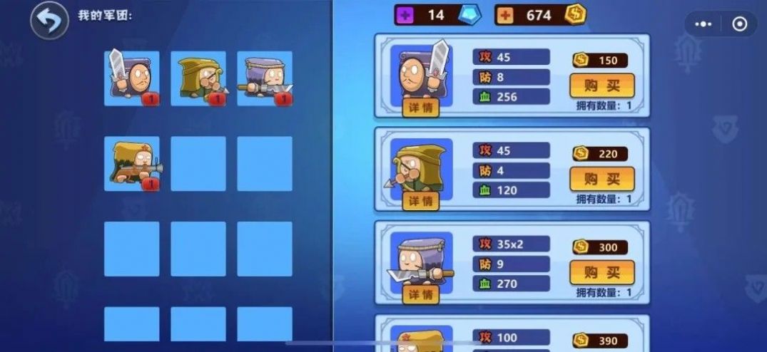 方块人军团游戏安卓手机版 v1.0图1